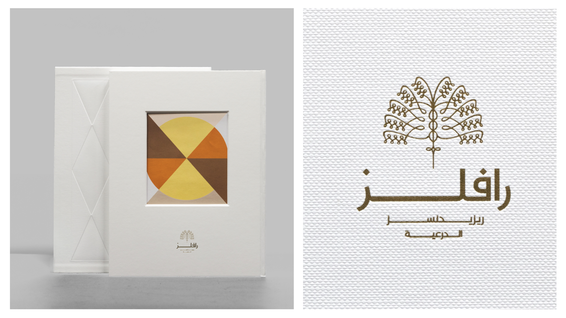 Raffles Residences Diriyah • Real Estate Branding • Conway+